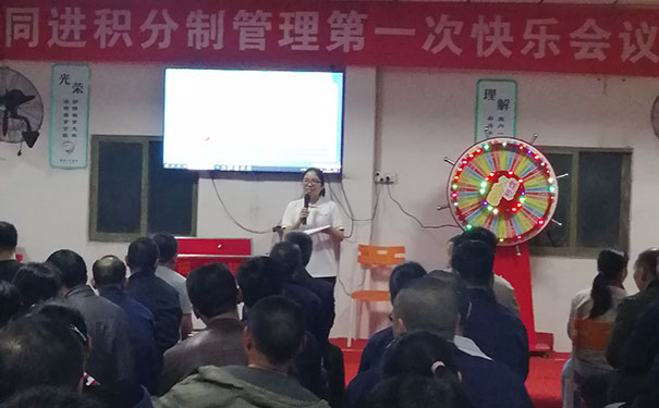 同进蚀刻第一次快乐会议 同进蚀刻第一次快乐会议