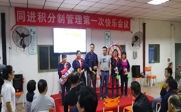 同进优秀员工 同进优秀员工