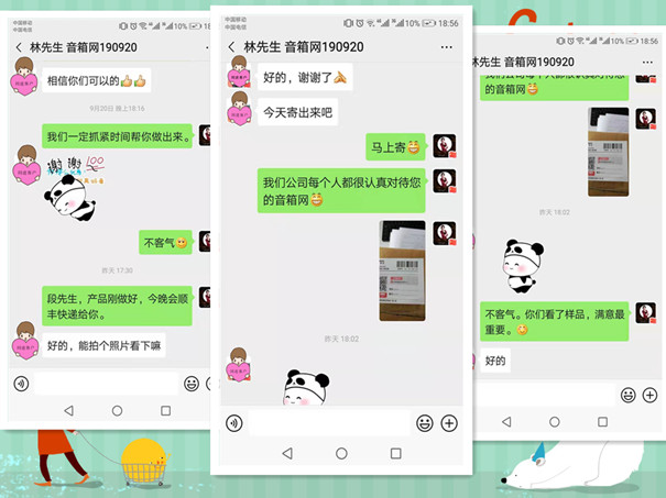 客户满意度是同进的竞争力 客户满意度是同进的竞争力