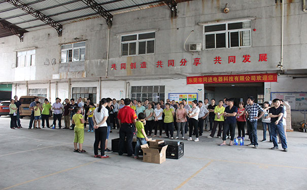 同进科技,我们的家 同进科技,我们的家