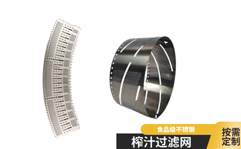 直径0.3mm孔如何蚀刻加工? 直径0.3mm孔如何蚀刻加工?