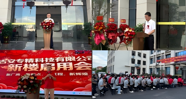 tjdq新闻图尺寸.png